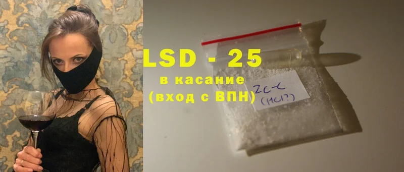 хочу   Пугачёв  LSD-25 экстази ecstasy 